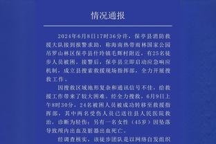 欧文：努涅斯和霍伊伦的进球很相似，但他在很多方面都是错误的